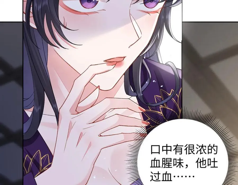 045 接吻47