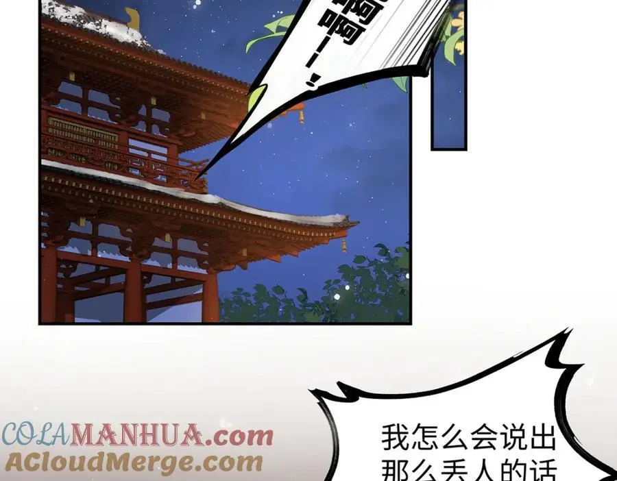 025 玛丽苏霍轻羽4