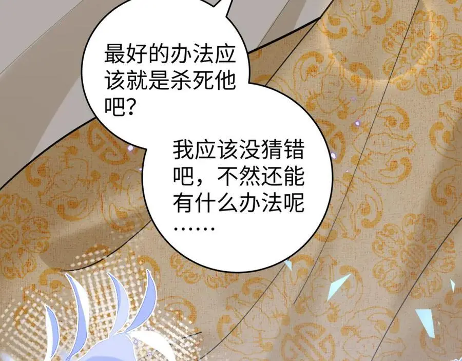 026 时旎蝶VS霍轻羽85