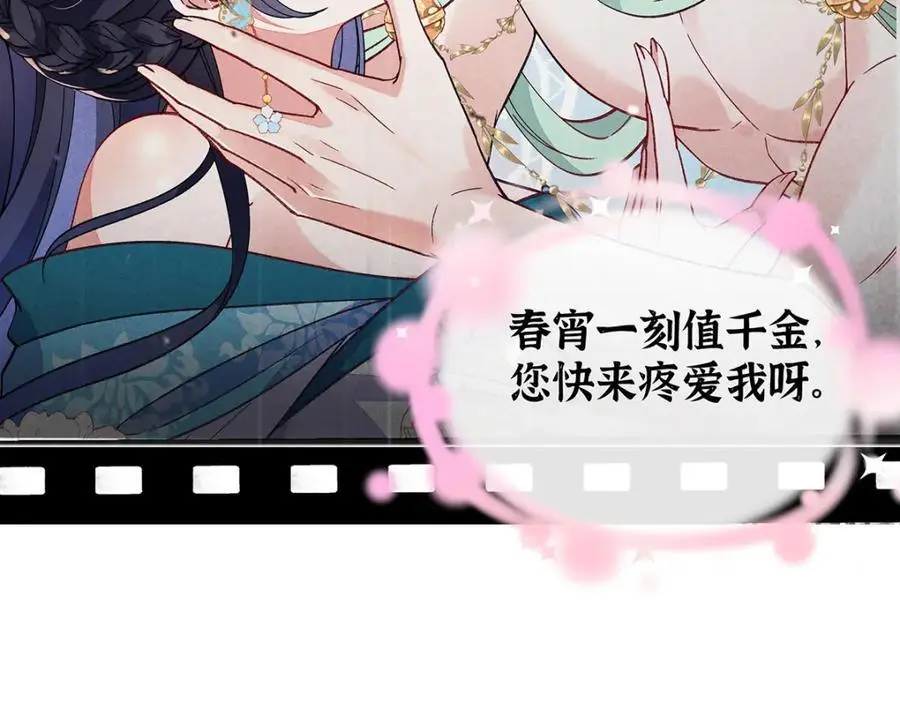 034 全员社死！37