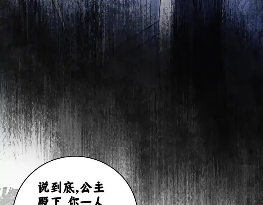 028 无心无情的云临69