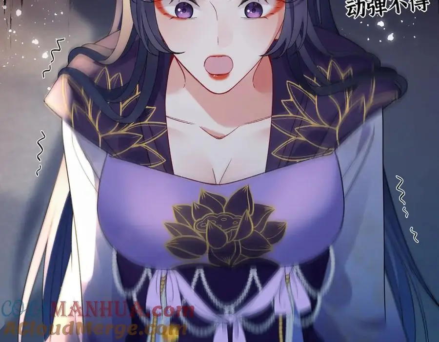042 魔尊VS星命主36