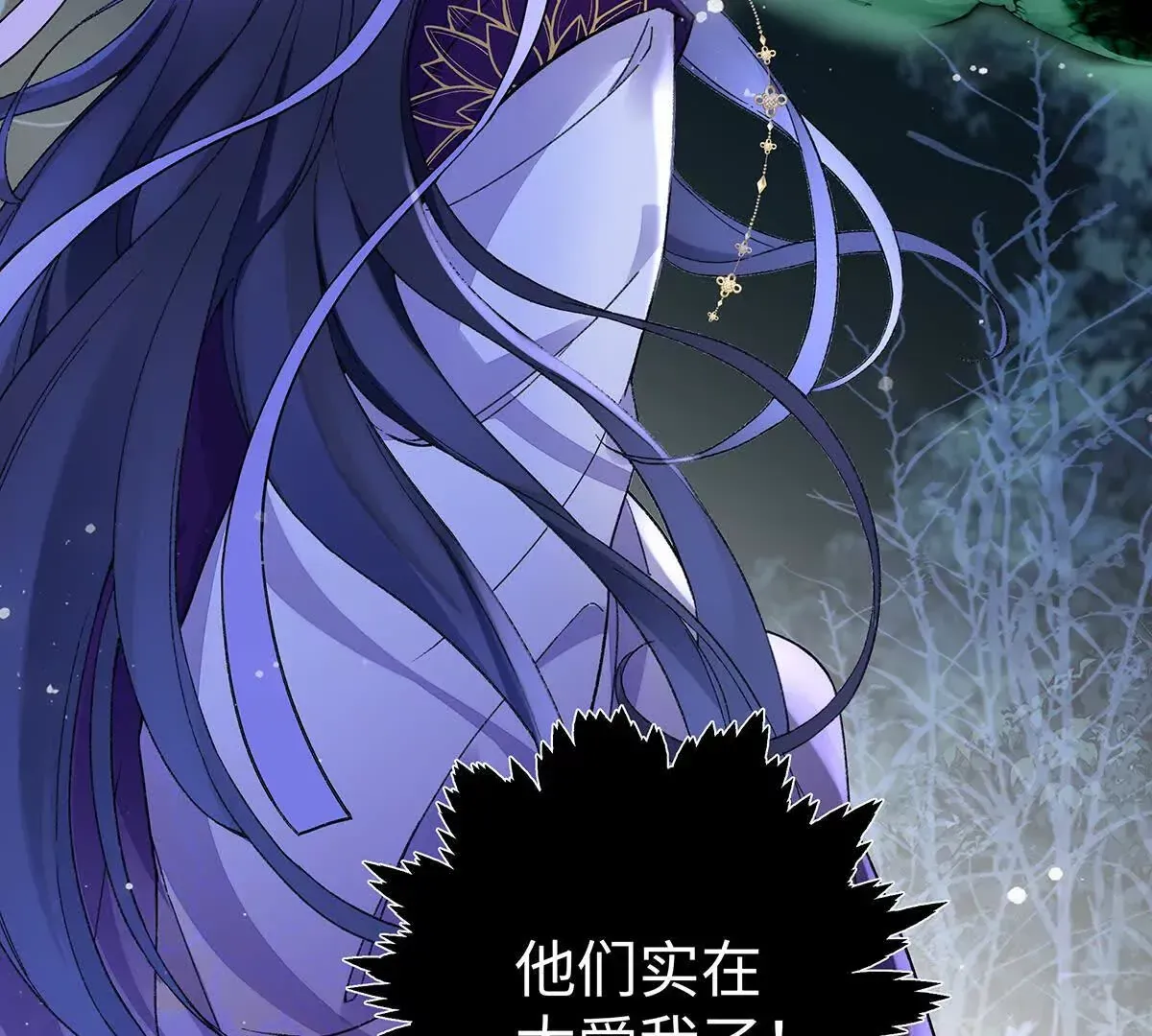 001 合欢宫主，被迫营业21