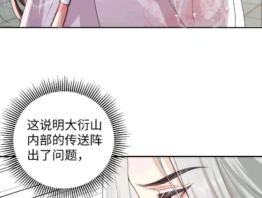 038 唯一靠谱的成年人37