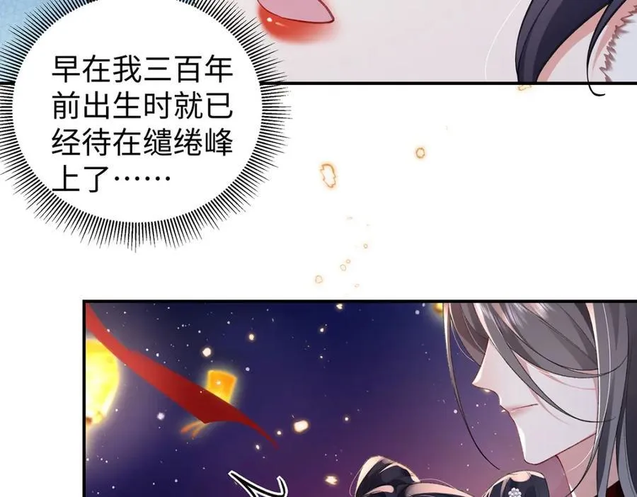 050 成为师傅的男人139