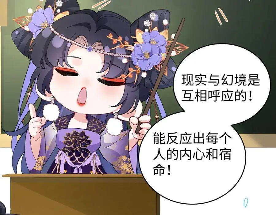 034 全员社死！25