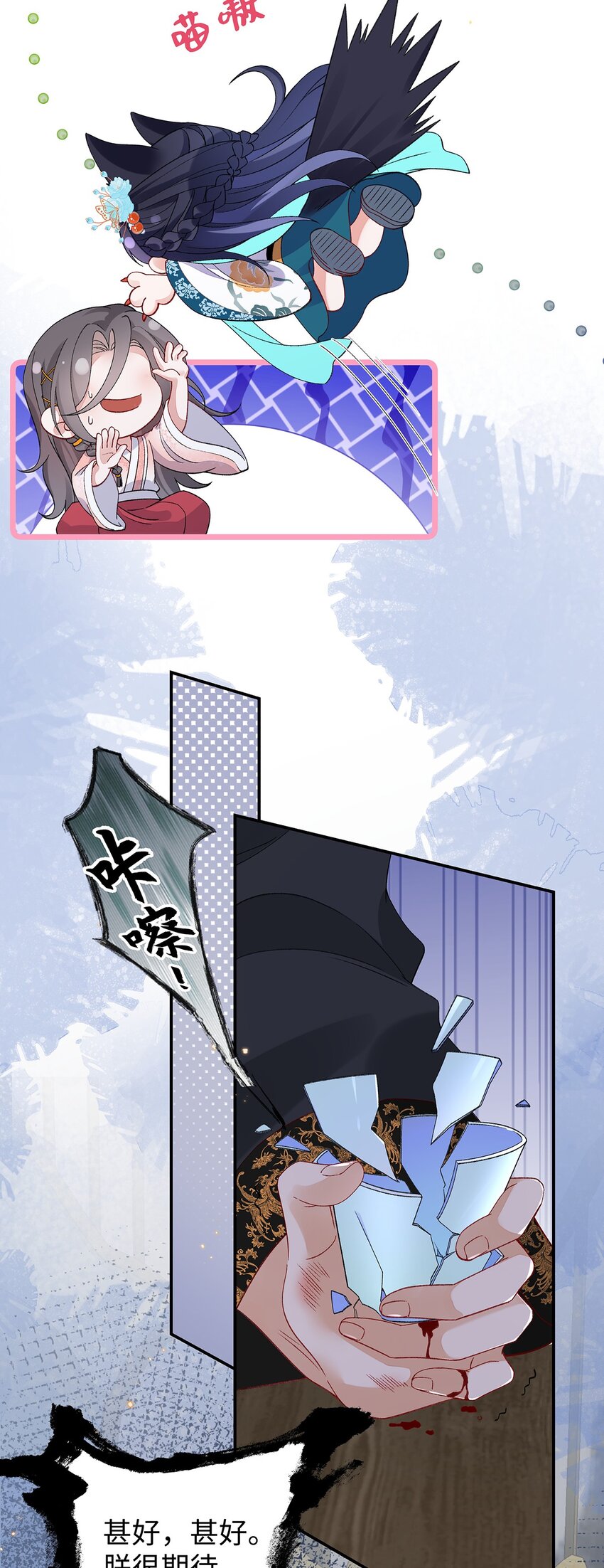 020 亲兄妹？刺激！37