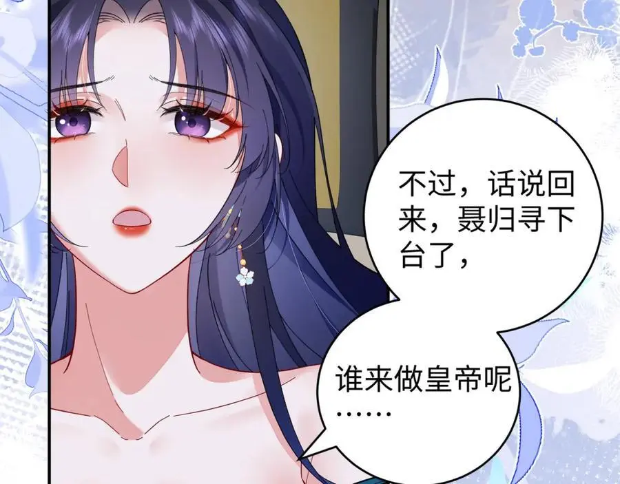 026 时旎蝶VS霍轻羽87