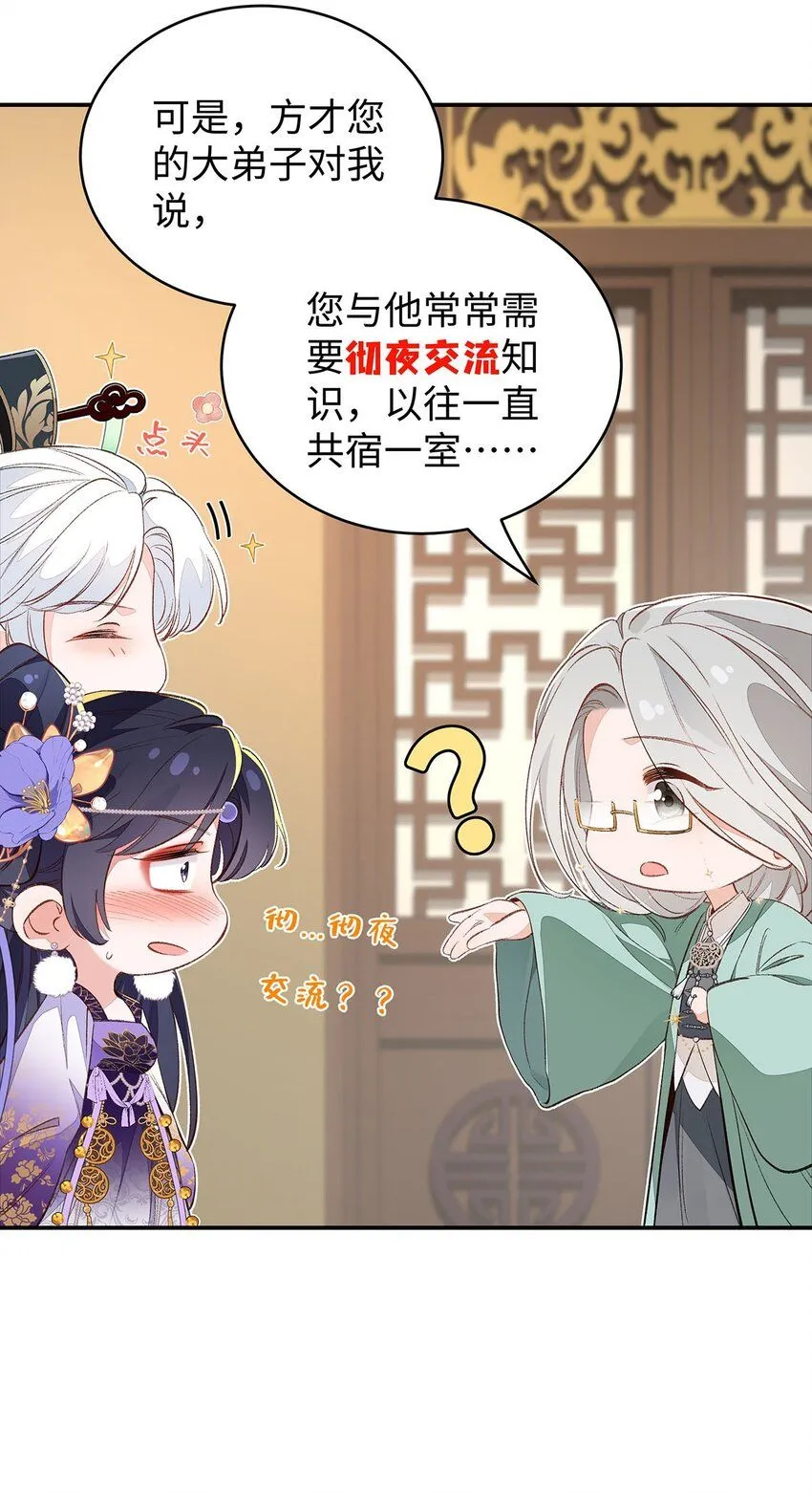 016 共宿一室26