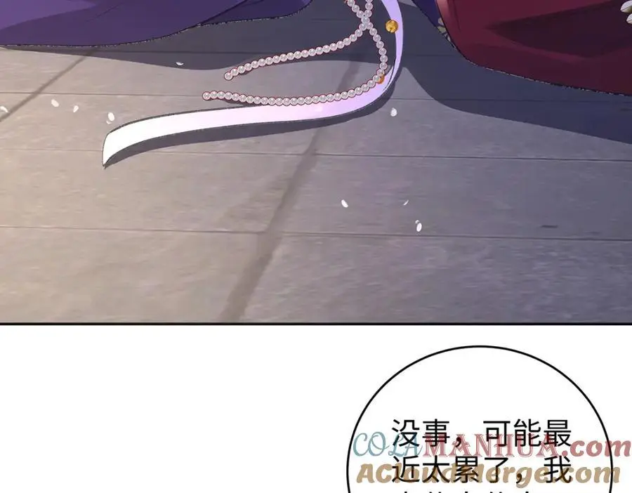 041 魔化·时旎蝶112