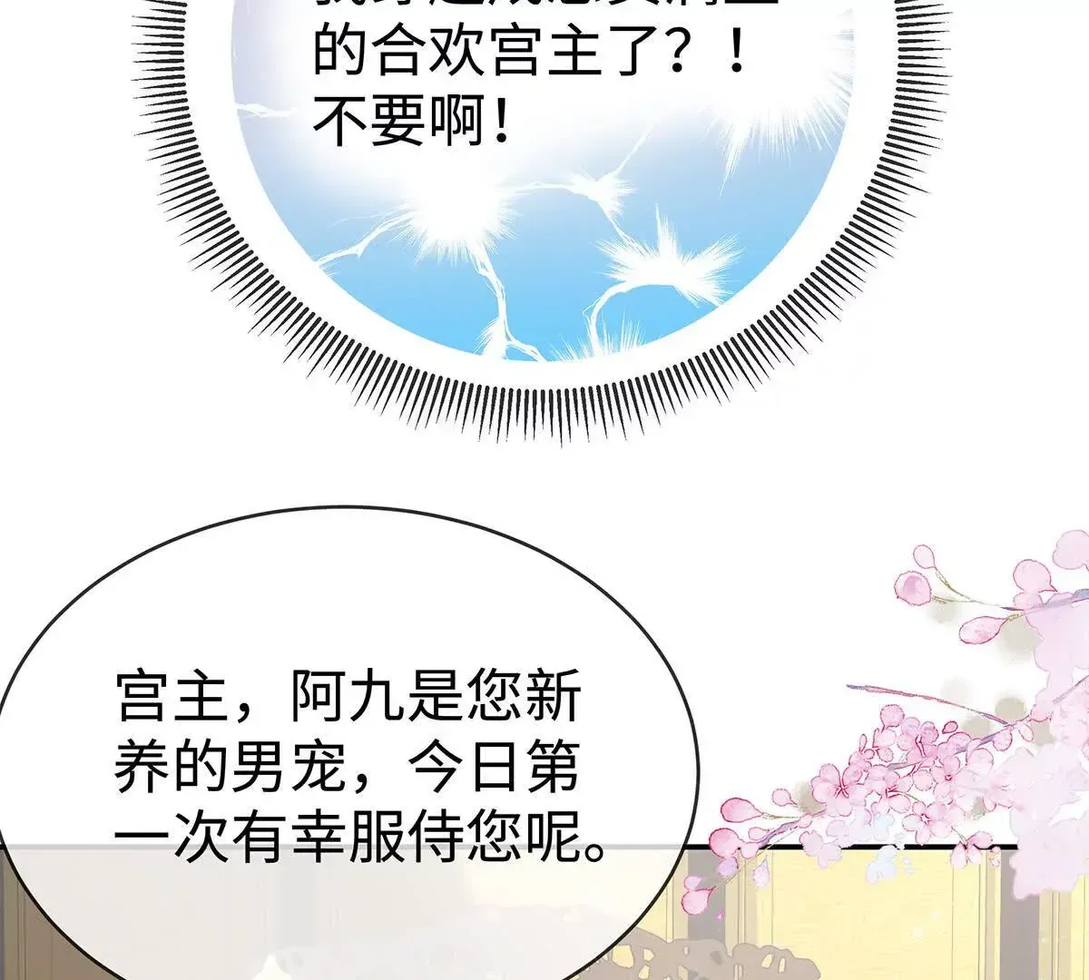 002 傲娇正太桓九灯64