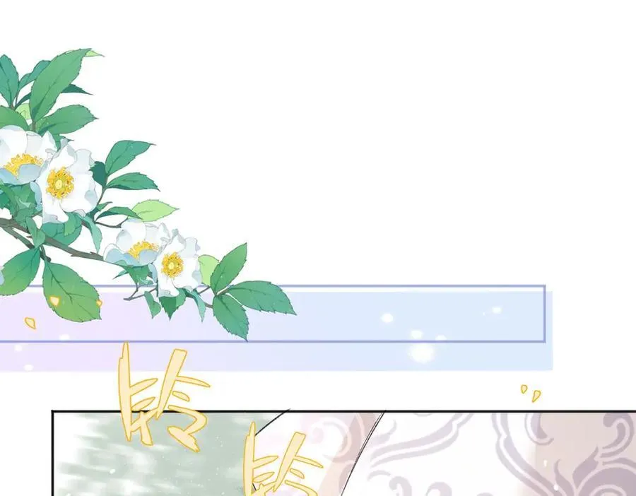 046 我赌你会爱上我39