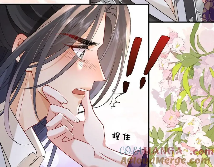 050 成为师傅的男人44