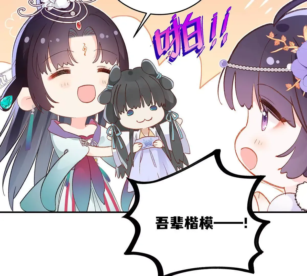 001 合欢宫主，被迫营业185