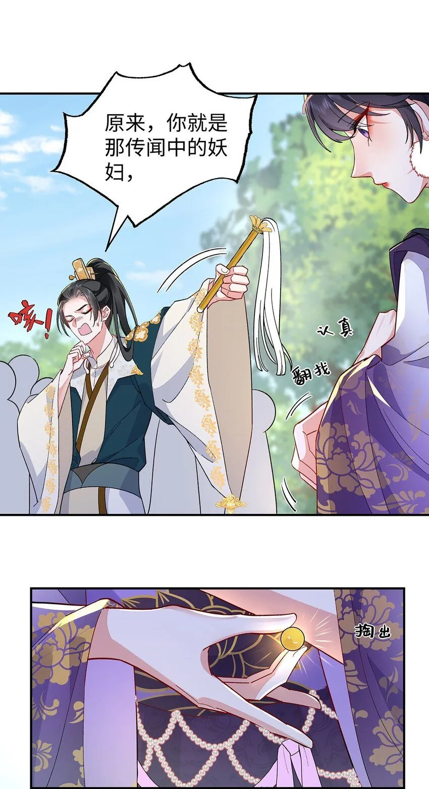 014 聂归寻的过去23