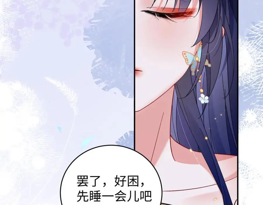 026 时旎蝶VS霍轻羽89
