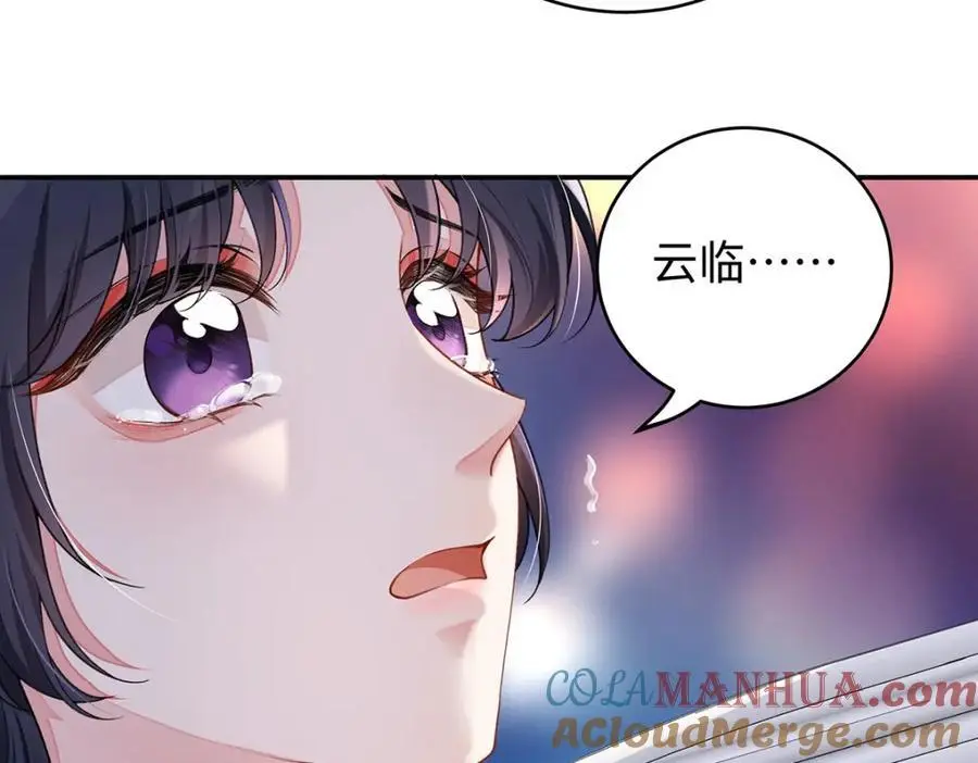 022 云临？云临！80