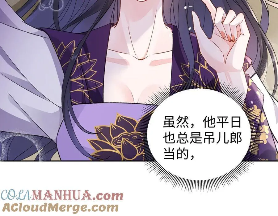 045 接吻32