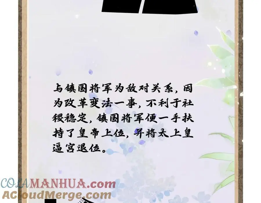 023 白切黑的杀手桓九灯80