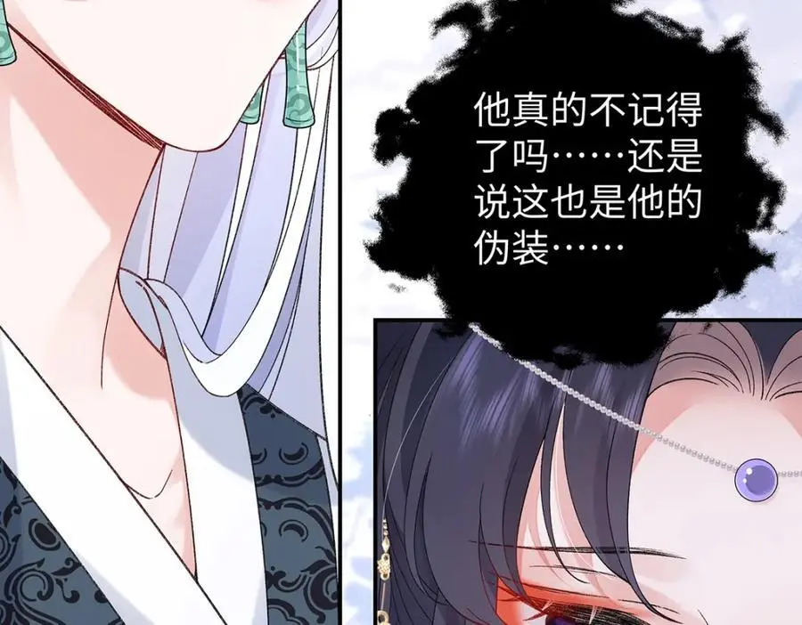 036 真情假意？58