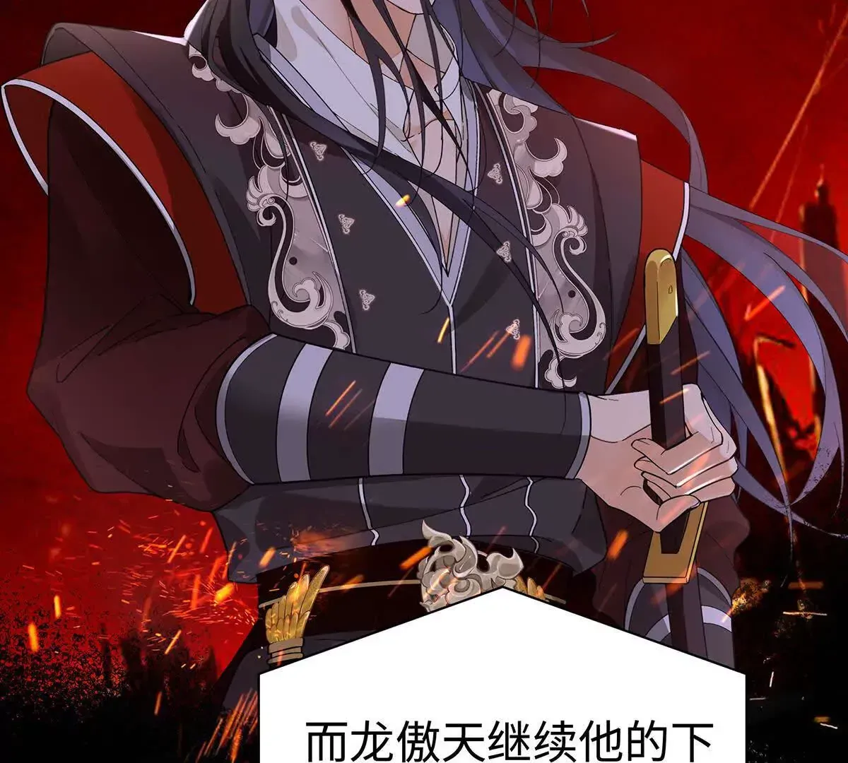 002 傲娇正太桓九灯34