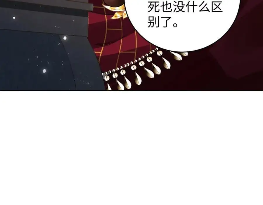 041 魔化·时旎蝶27