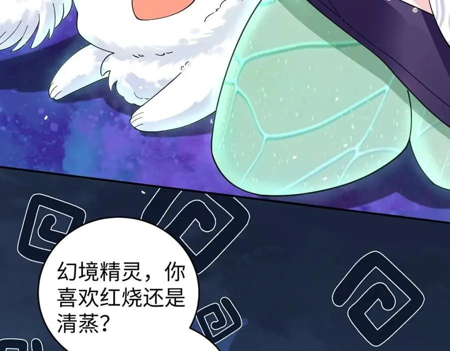 033 时旎蝶·庄周梦蝶49