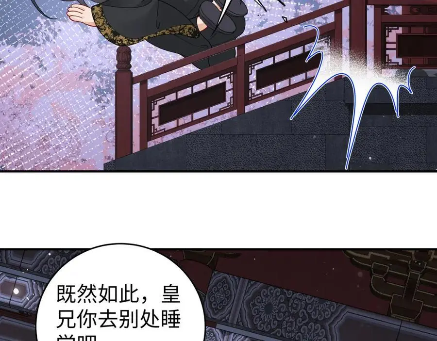 026 时旎蝶VS霍轻羽73