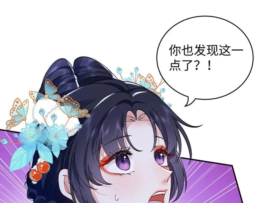 025 玛丽苏霍轻羽47