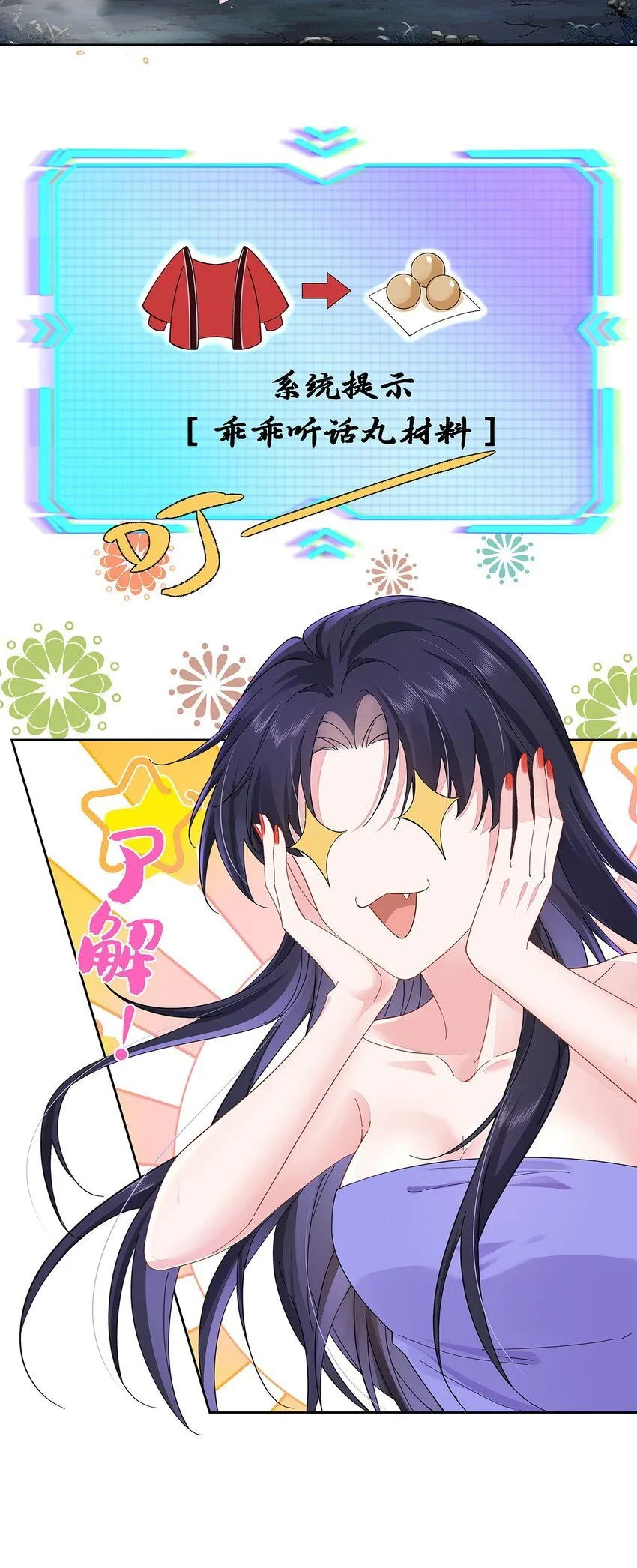 011 全员变态18