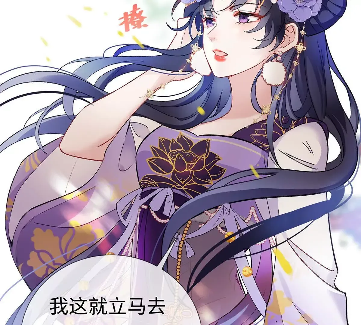 002 傲娇正太桓九灯134