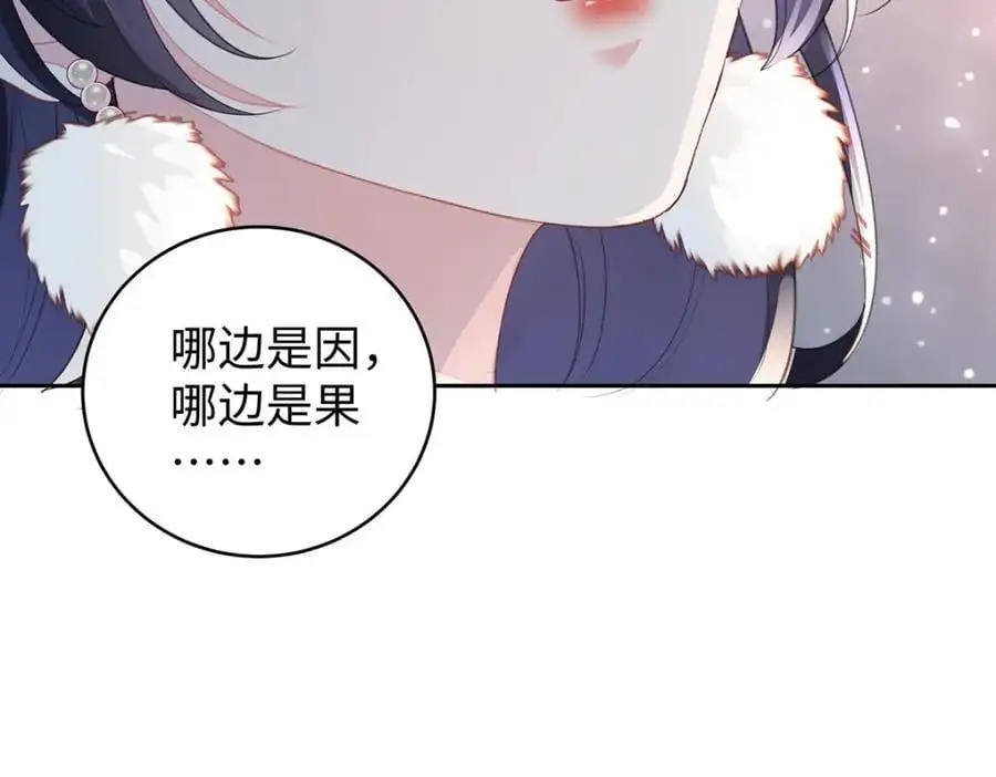 033 时旎蝶·庄周梦蝶38