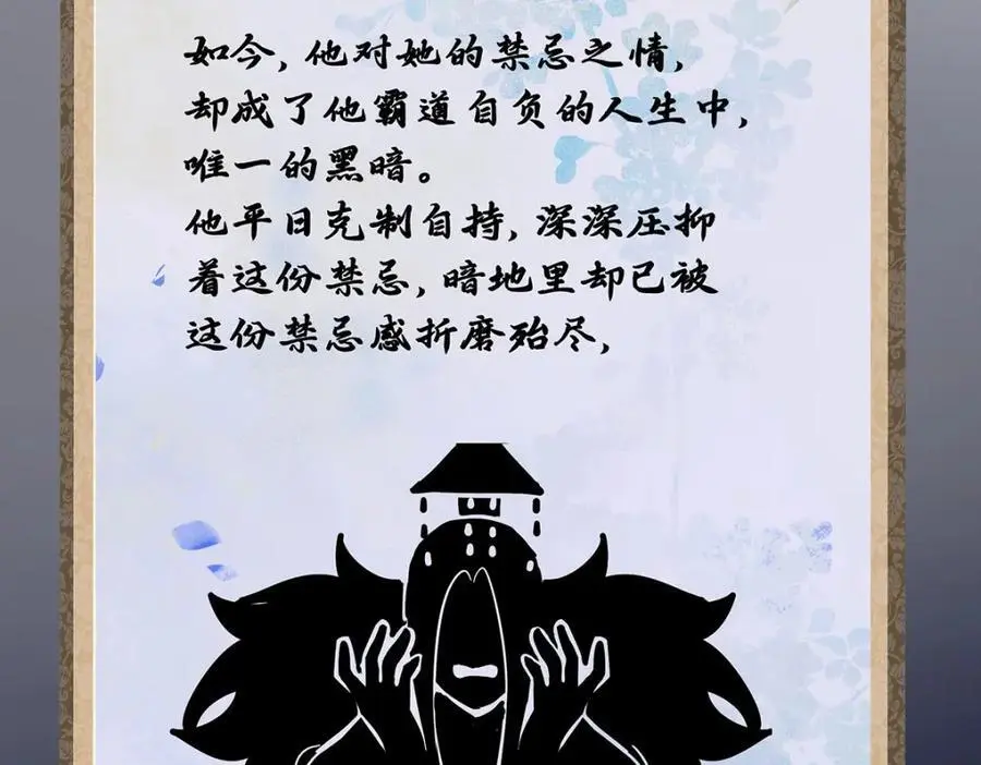 021 禁忌背德的聂归寻90