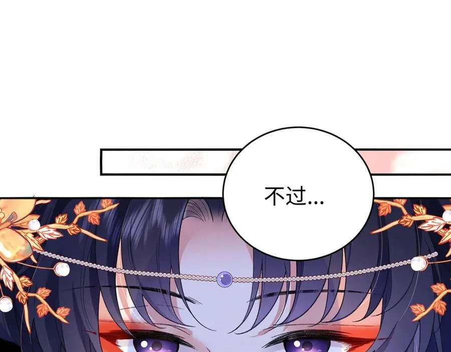 046 我赌你会爱上我159