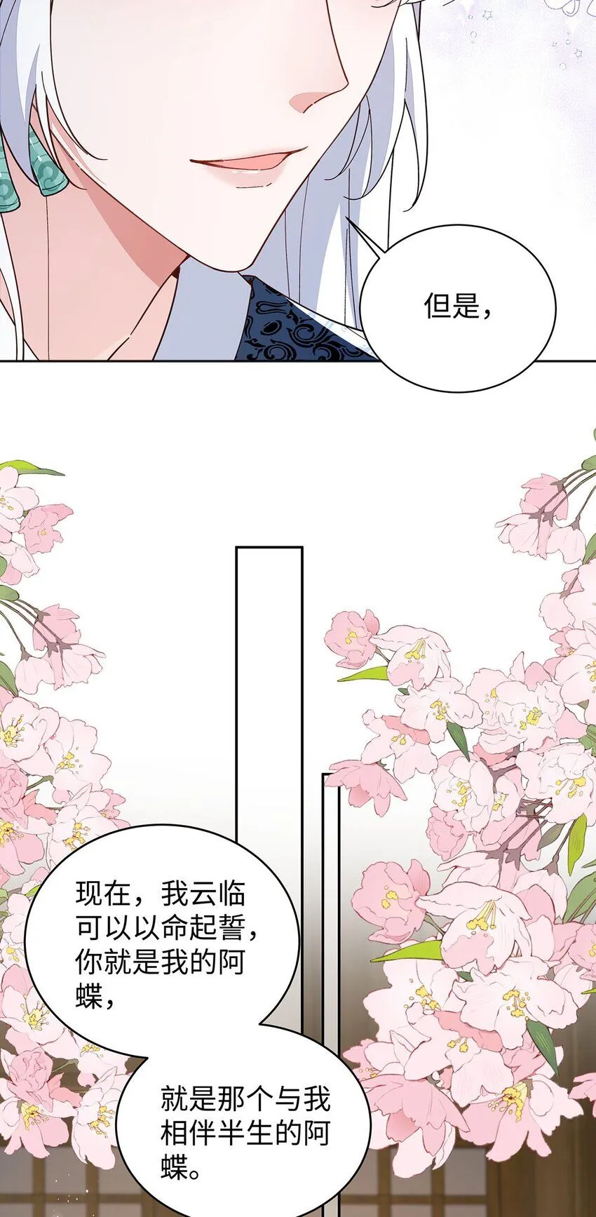 016 共宿一室45
