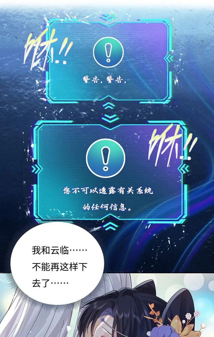 013 贪心的爱10