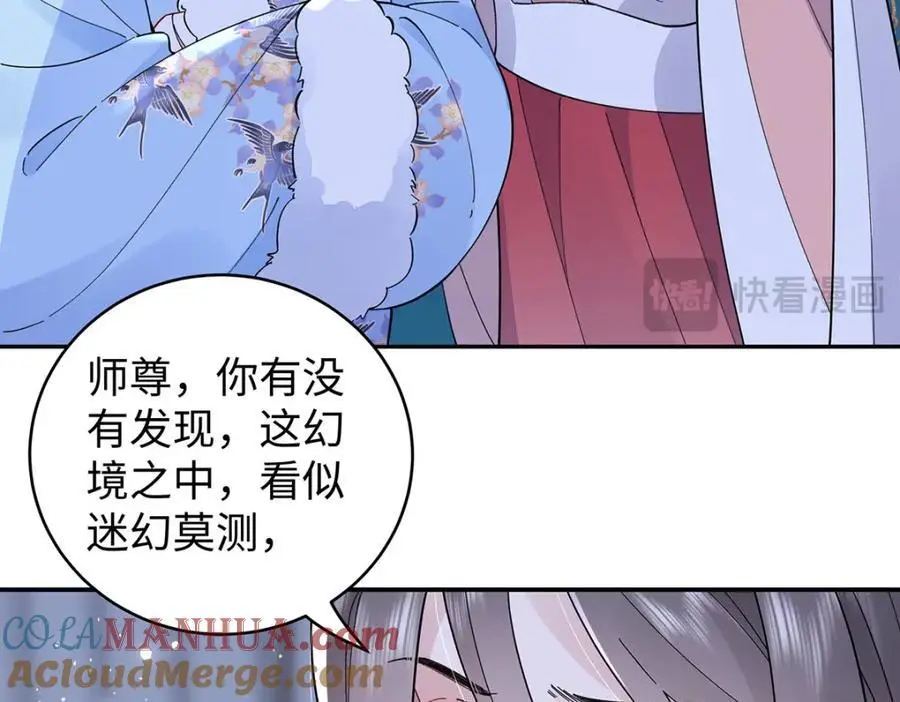 025 玛丽苏霍轻羽44