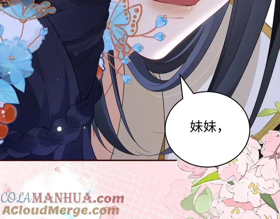 030 你选谁88