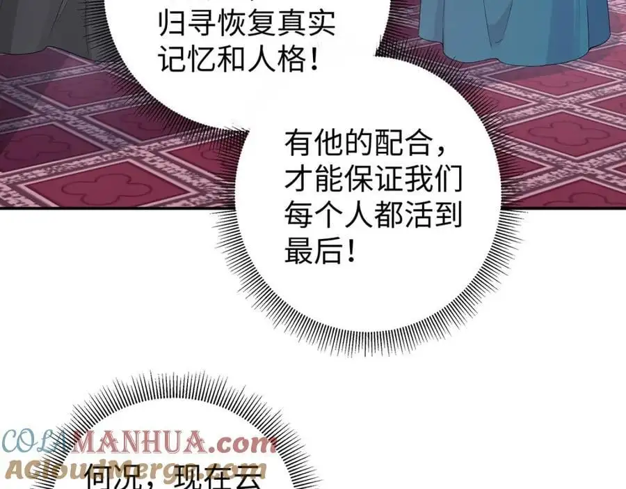 021 禁忌背德的聂归寻24