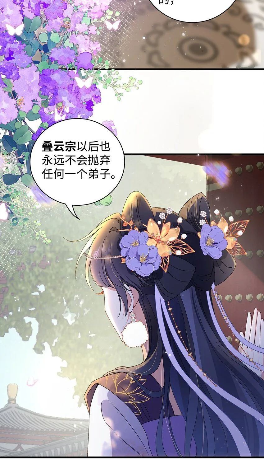 010 鹤澜山的真容14
