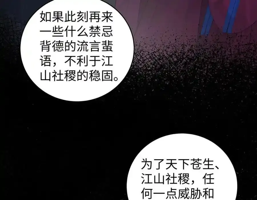 028 无心无情的云临65