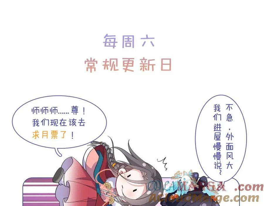 049 大逆不道136