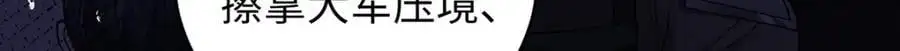 031 聂归寻与鹤澜山51