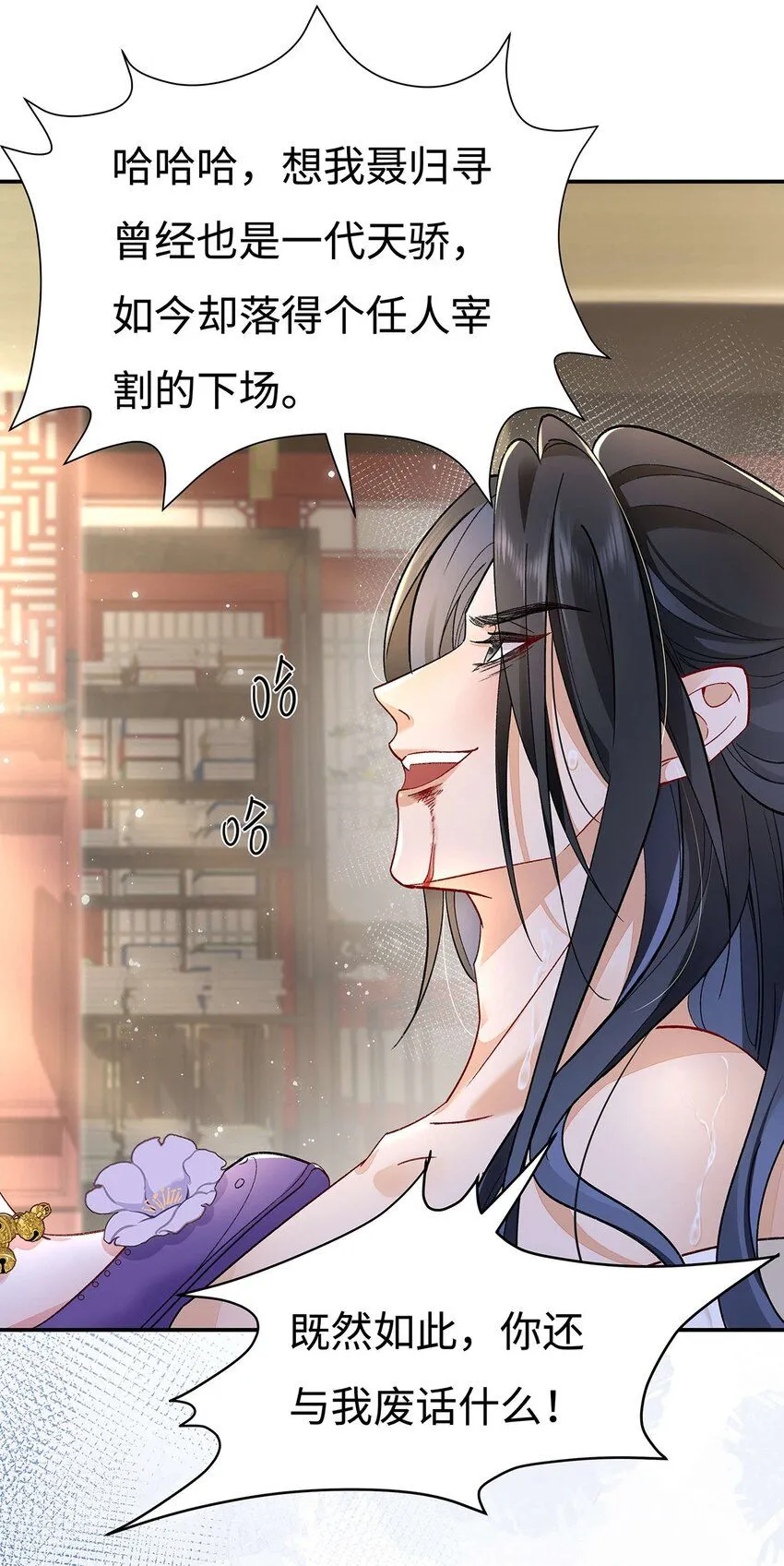 003 龙傲天聂归寻20