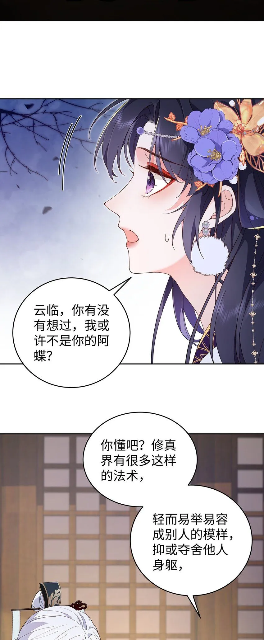 016 共宿一室40