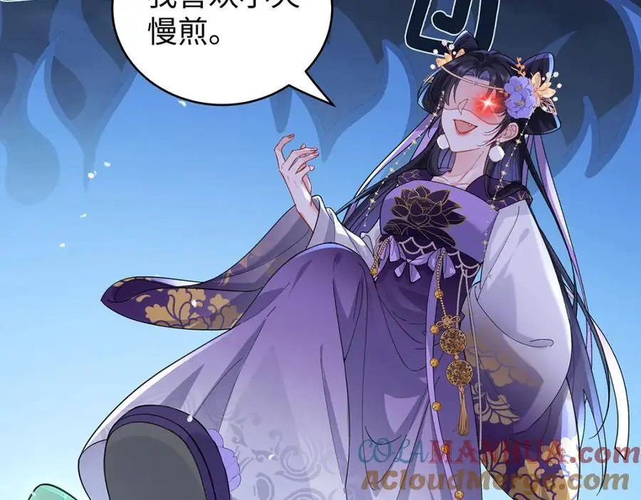 033 时旎蝶·庄周梦蝶51