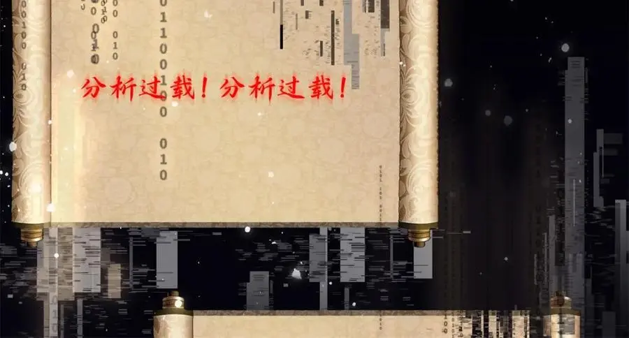 023 白切黑的杀手桓九灯23