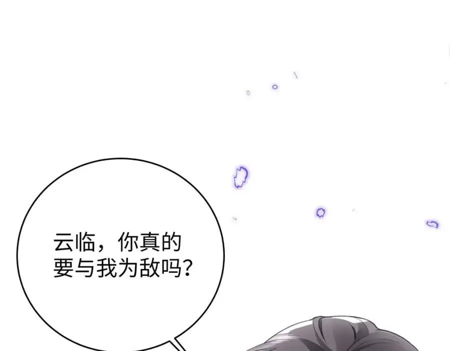 029 云临与鹤澜山71