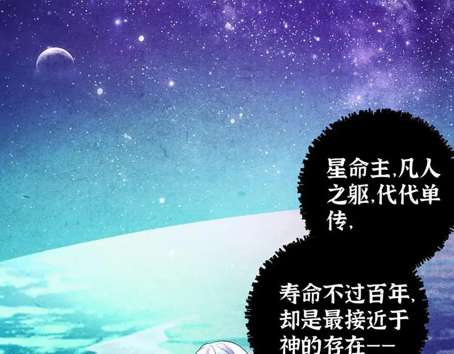 041 魔化·时旎蝶54