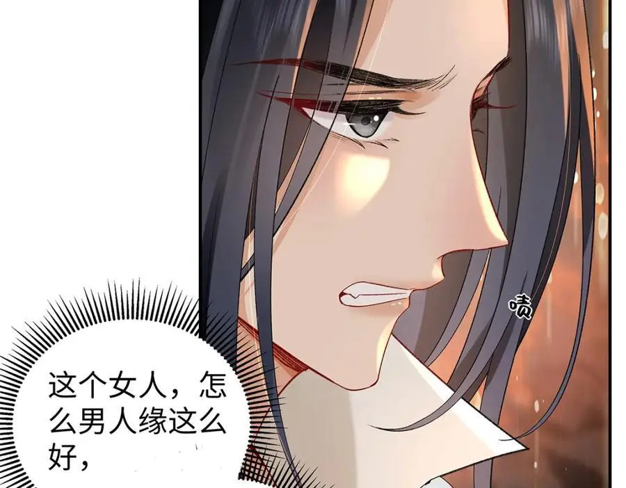 040 魔僧·圣僧54